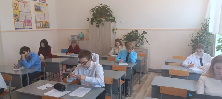 Олимпиада по обществознанию.